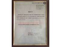 德國哈恩庫博工具機(jī)