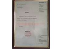 德國魏德米勒線號(hào)機(jī)