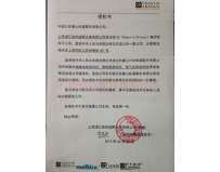 法國C.A檢測(cè)設(shè)備