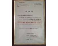 美國施耐寶工具機(jī)