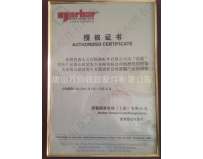 諾霸精密機(jī)械（上海）有限公司